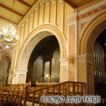 Вечер органной музыки в Московской Центральной Церкви ЕХБ