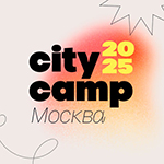 City Camp 2025