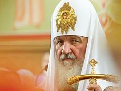 Патриарх Кирилл выступил против огосударствления Церкви